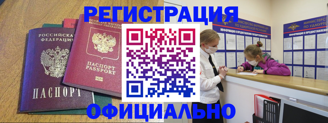 регистрация для дет. сада в Симе